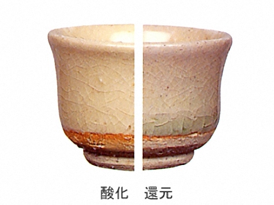 陶器 花入れ 白釉薬 球体 Ac-248