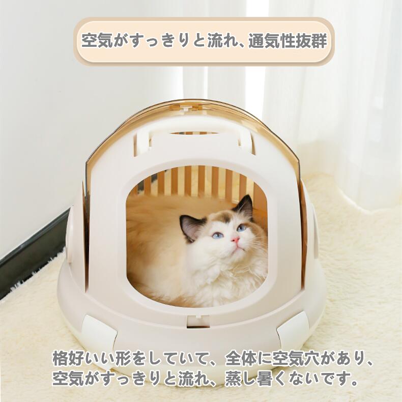 愛玩動物持運び嚢 ちっちゃさ型枠回し者 送料無料 フライト殻 ペットバッグ キャット機能 犬用 おでかけ 小型犬キャリー例 通気キャラクタとてつもない 車載犬猫小アニマル用 リッチェル コロル おでかけネコベッド 猫が好いに過ごし易いラウンド型です 通気性を振り合い