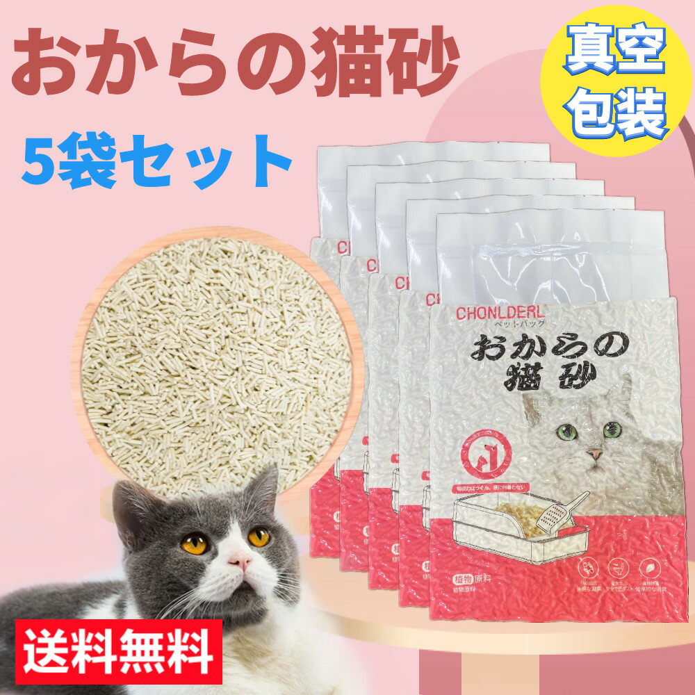 楽天市場】猫トイレ 本体 スコップ付き 送料無料 大型 猫 トイレ 猫用トイレ 前入り式 ネコのトイレ 猫砂の飛び散り防止 掃除簡単 スペース広い  大きい猫 大きいトイレ ゆったり広々 送料無料（※北海道 沖縄 離島を除く） : YTSHOP