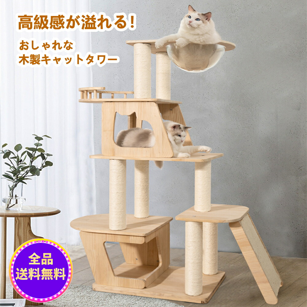 21年最新海外 猫ちゃんが夢中になるキャットタワー グレー 125cm 据え置き 爪とぎ ハンモック 多頭飼い 猫 インテリア シンプル キャットタワー Www Ilr Ro