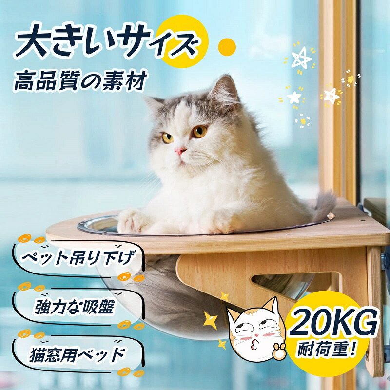 【楽天市場】【お買い物マラソン限定P10倍】猫用 ハンモック 猫