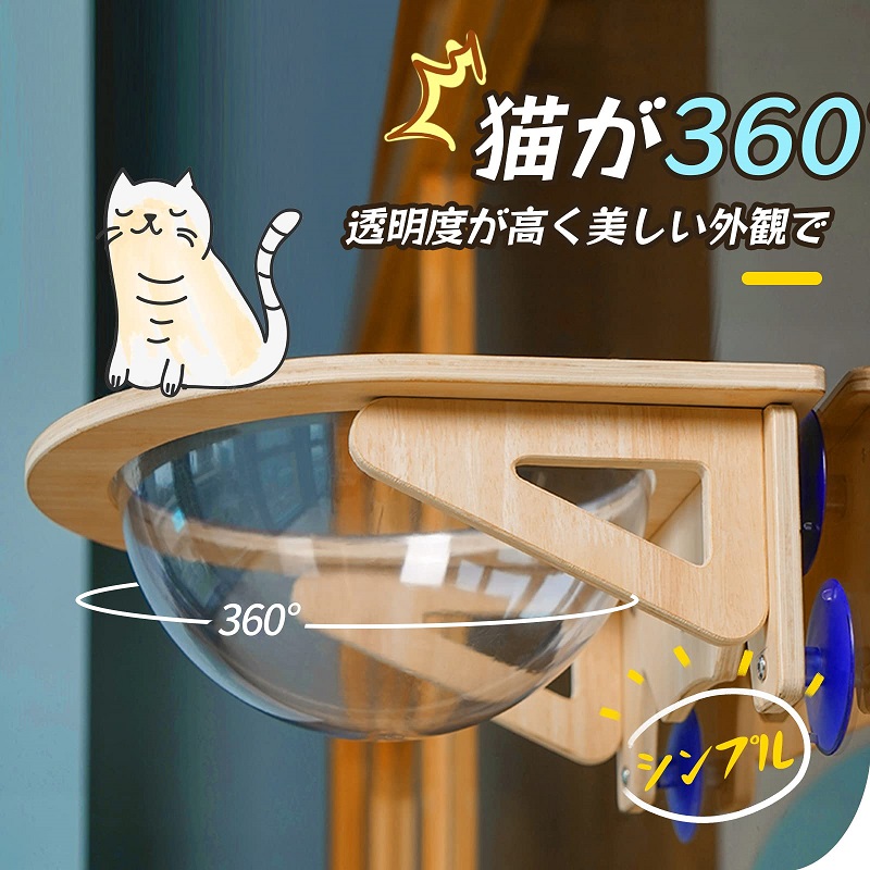 楽天市場】【限定15％OFF】猫用 ハンモック 猫 宇宙船 ペット用 窓 