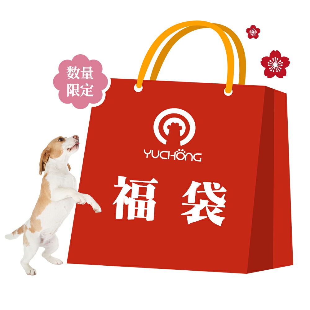 楽天市場】愛犬が嬉しいペットグッズ8点セット 犬用 オンライン