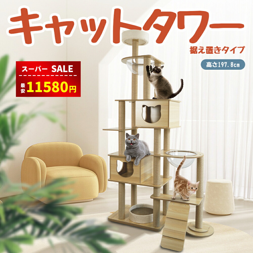 楽天市場】【楽天スーパーSALE&1000円クーポン⇒11380円】【特典マット