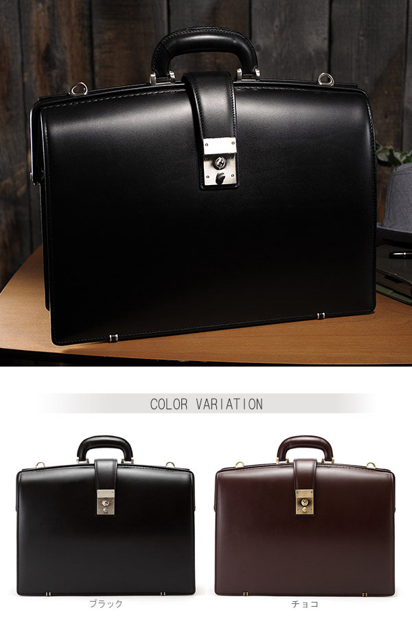 japanese leather briefcase