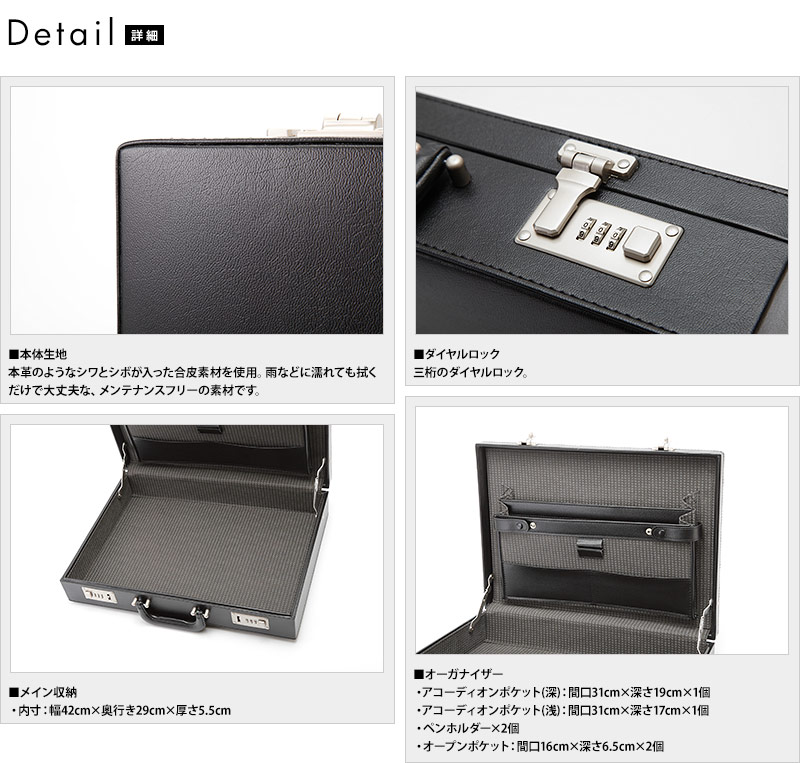 楽天市場 G Gusto ハードアタッシュケース B4対応 ブラック 男性用 メンズ アタッシェケース ダイヤルロック ビジネスバッグ 合皮 軽量 ビジネス 頑丈 鞄 かばん バッグ 送料無料 楽ギフ 包装 メンズバッグ専門店 紳士の持ち物