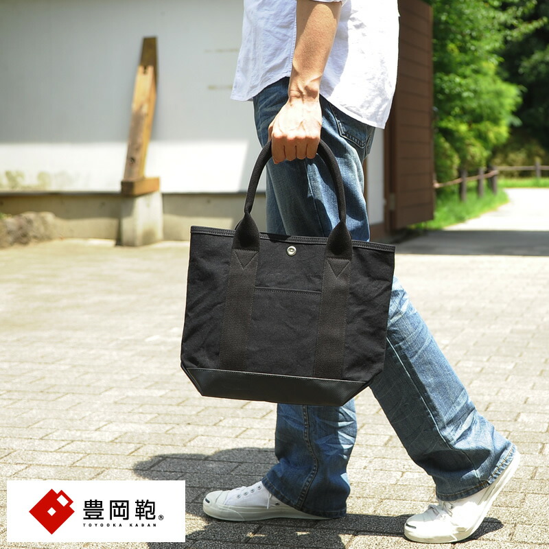 布 小さめ トートバッグ ミニトートバッグ 鞄 豊岡鞄 メンズ 送料無料 無地 日本製 シンプル キャンバス 帆布 小型 メンズトートバック メンズバッグ専門店 直帆布 豊岡鞄 紳士の持ち物 豊岡鞄 認定の高品質なミニトートバッグ 熟れ感のある洗い加工パラフィン 布 小さめ トートバッグ ミニトートバッグ 鞄 豊岡鞄 メンズ 送料無料 無地 日本製 シンプル キャンバス 帆布 小型 メンズトートバック メンズバッグ専門店 直帆布 豊岡鞄 紳士の持ち物 豊岡鞄 認定の高品質なミニトートバッグ 熟れ感のある洗い加工パラフィン