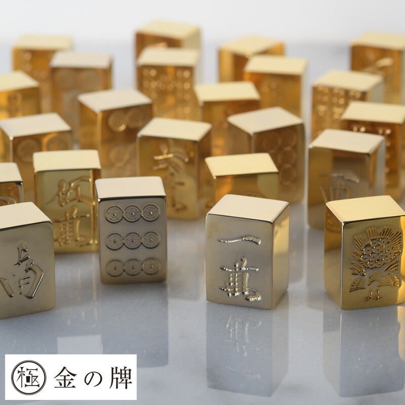 ブラック麻雀牌 楽天市場】国産高級手打麻雀牌セット 崩れにくい【アール牌
