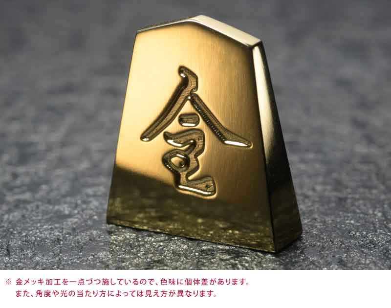 楽天市場 極 金の駒 24金 将棋駒 桂馬 将棋 グッズ 将棋好き プレゼント 贈り物 ギフト お守り 縁起物 記念品 景品 メンズバッグ専門店 紳士の持ち物