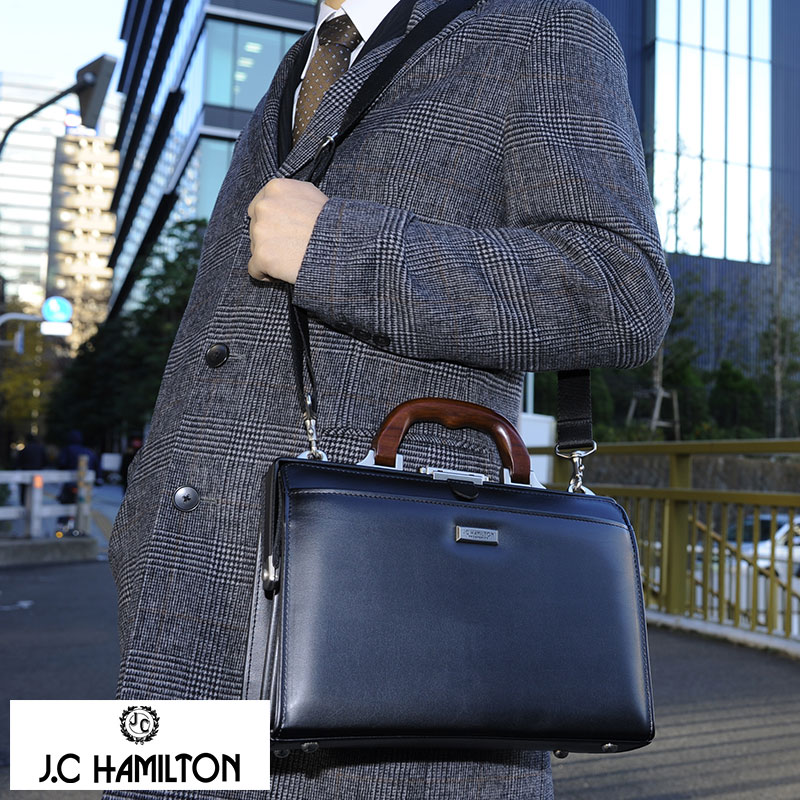 ダレスバッグ メンズ J.C HAMILTON 5層ミニダレスバッグ 木製ハンドル ブラック 豊岡製 ドクターバッグ ダレスバッグ 日本製 合皮 2way コンパクト B5 【送料無料】