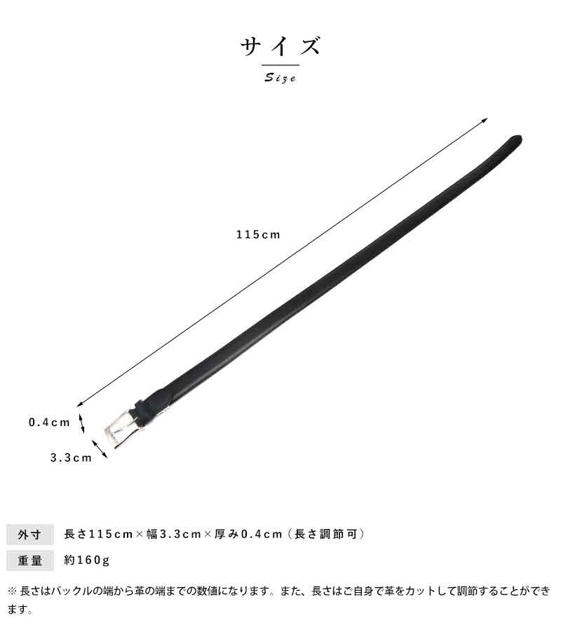 ラウンド大特価 の日本製 レザーベルト Ramuda トートバッグ ブッテーロレザー ベルト メンズ 33mm幅 出張用 本革 メンズベルト トリックスター イタリアレザー ビジネス シンプル おしゃれ 男性 紳士 メンズバッグ専門店 紳士の持ち物熟練職人の技だから成せる ラウンド大特価 の日本製 レザーベルト Ramuda トートバッグ ブッテーロレザー ベルト メンズ 33mm幅 出張用 本革 メンズベルト トリックスター イタリアレザー ビジネス シンプル おしゃれ 男性 紳士 メンズバッグ専門店 紳士の持ち物熟練職人の技だから成せる