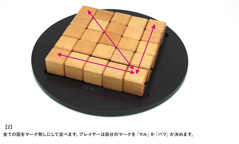 Gigamic ボードゲーム 大人 海外 木製スライド 五目並べゲーム クイキシオ Quixo フランス おしゃれ ゲーム 家庭用 遊び お家 パーティ 子供 家族 Sermus Es