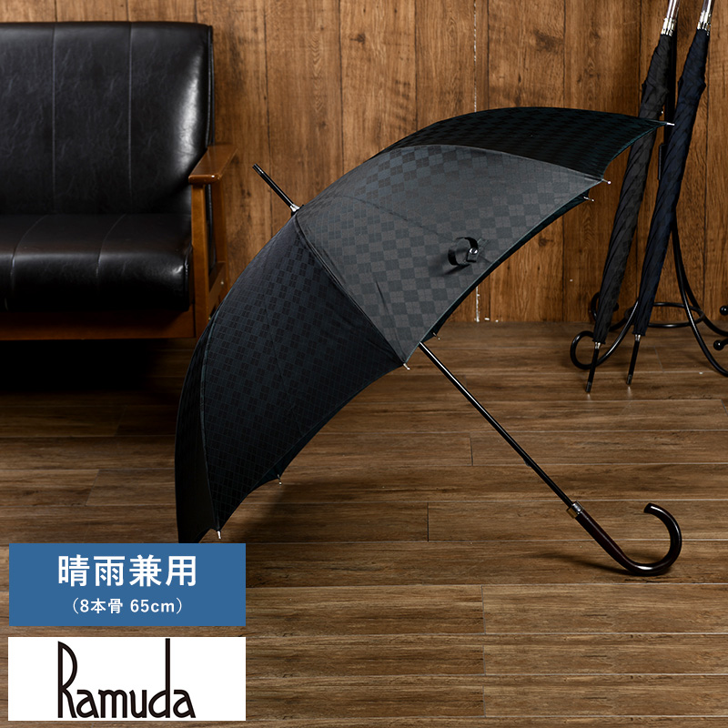 コンビニ受取対応商品 楽天市場 ポイント5倍 メンズ ブランド 高級 Ramuda 紳士用長傘 晴雨兼用 8本骨 65cm 日本製 アーガイル柄 アイアンウッド手元 丈夫 おしゃれ ビジネスマン 雨傘 メンズバッグ専門店 紳士の持ち物 楽天1位 Www Faan Gov Ng