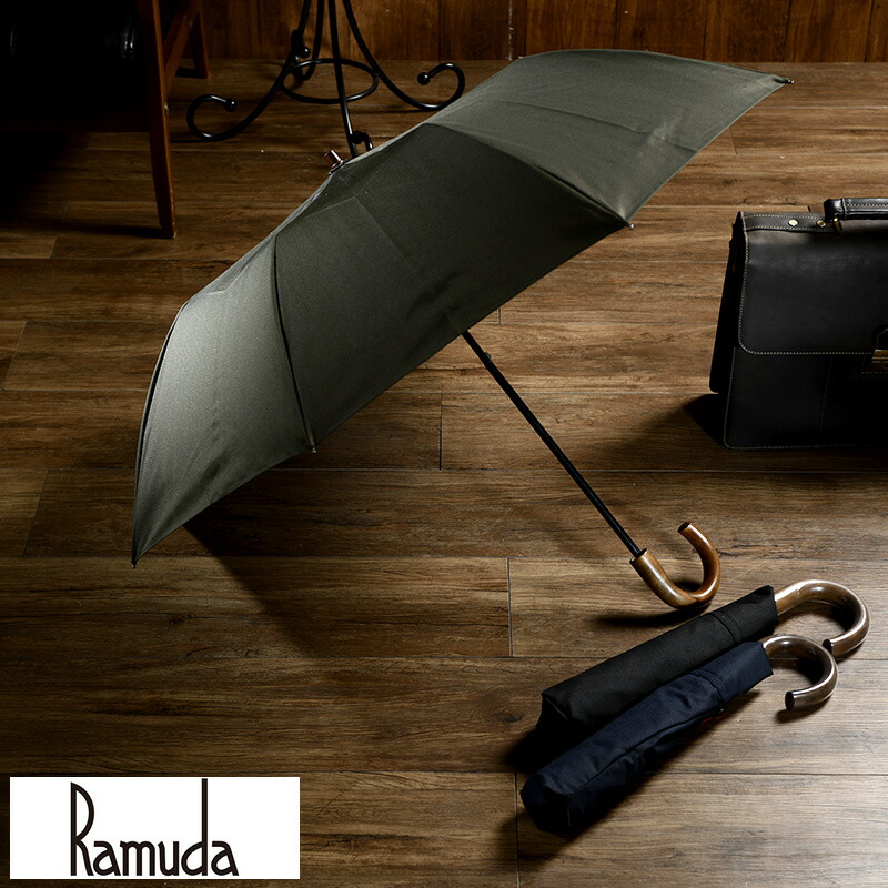 8本骨 雨傘 日本の雨のことを分かる日本製メンズ傘 通勤 国産 55cm 楓手元 Ramuda ポイント5倍 ビジネス 高級 傘 日本 ビジネス メンズ ブランド 綾織 紳士の持ち物 Ramuda シンプル メンズバッグ専門店 おしゃれ 日本製 シンプルでおしゃれ 折りたたみ傘