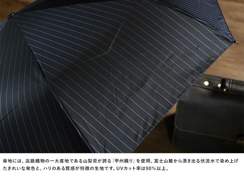 心臓5倍増し 洋傘 メンズ ブランド 高級 Ramuda 折りたたみ傘 自動開閉 8書典骨組織 58cm 一触れあう 日本製 棒縞 洒落た 日本 国産 アンブレラ 通勤 営利 赤裸裸 Acilemat Com