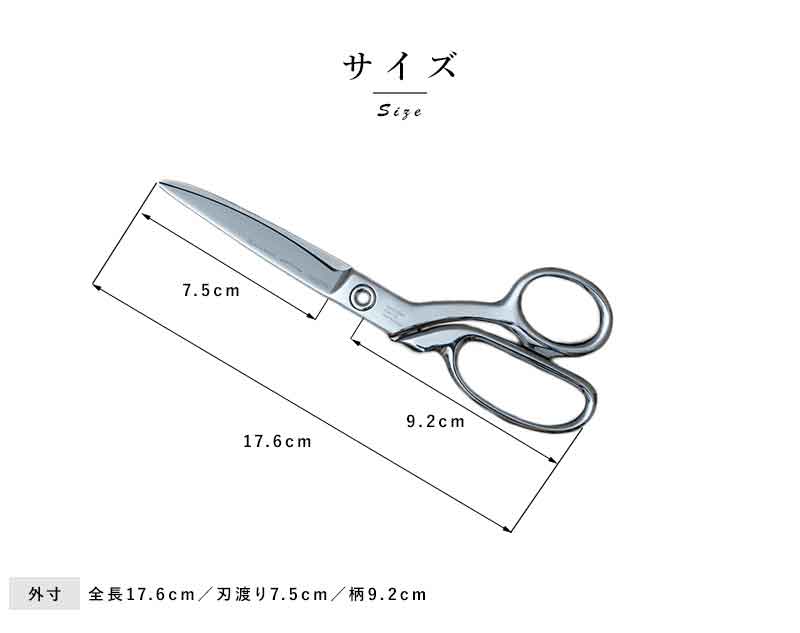 おしゃれ Scissors ザ The 国産 日本製 はさみ ザ The ギフト 日本刀の技術を応用 抜群の切れ味を誇る昔ながらのはさみ 文房具 ハサミ 高級 文具 よく切れる 長く使える ギフト プレゼント メンズバッグ専門店 紳士の持ち物