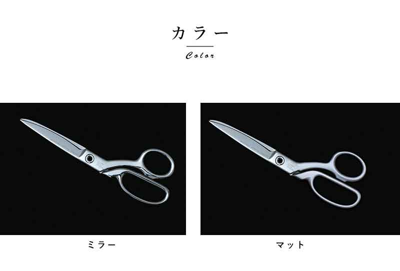 おしゃれ Scissors ザ The 国産 日本製 はさみ ザ The ギフト 日本刀の技術を応用 抜群の切れ味を誇る昔ながらのはさみ 文房具 ハサミ 高級 文具 よく切れる 長く使える ギフト プレゼント メンズバッグ専門店 紳士の持ち物