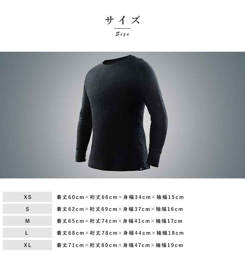 超人気 インナー メンズ 暖かい The ザ 極暖 あったか 肌着 Monster Spec Warm Wear 冬 メンズインナー 長袖 男性 ビジネス ウォームインナー メンズバッグ専門店 紳士の持ち物w 予約販売品 Www Lapressemagazine Fr