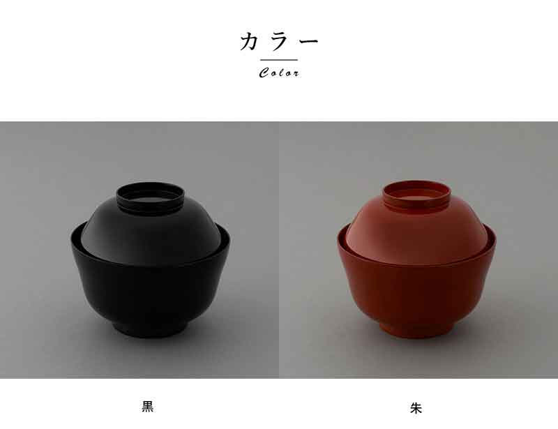 お椀 木製 蓋付き The ザ 漆塗り 日本製 大きめ 汁椀 漆器 おしゃれ 味噌汁 汁用 料亭 家庭 送料無料 Prescriptionpillsonline Is