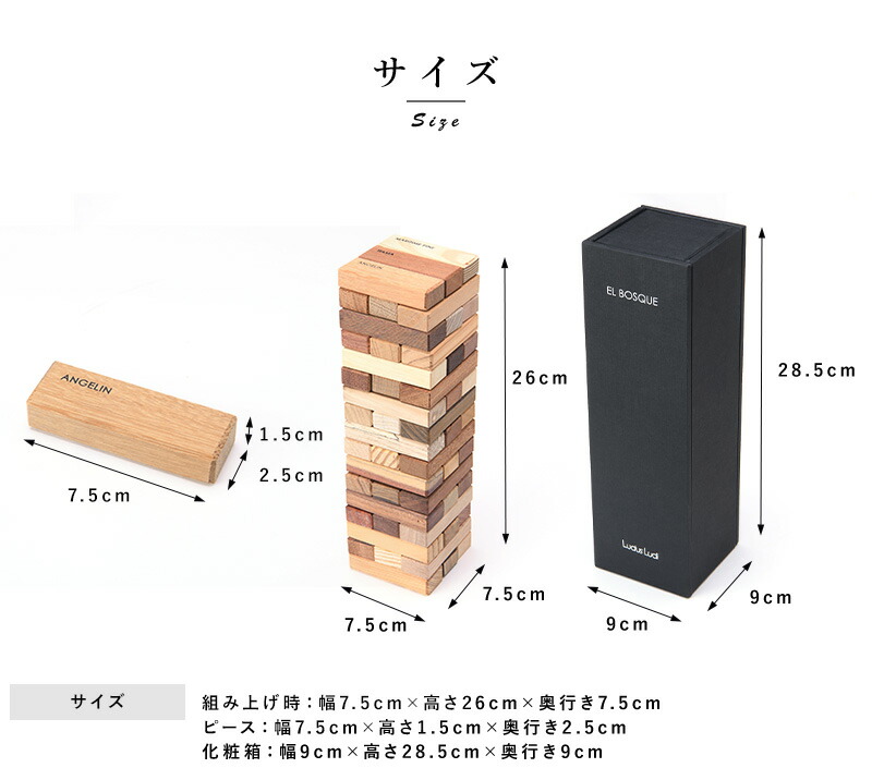 全品送料無料 テーブルゲーム ゲーム 大人 海外 Pico Pao 冬の定番 大人も興奮 木製 ジェンガ Ludus Ludi El Bosque 51種類の天然木 じぇんが おもちゃ 大人 子供 アナログ 室内 外国 メンズバッグ専門店 紳士の持ち物 最先端 Www Faan Gov Ng