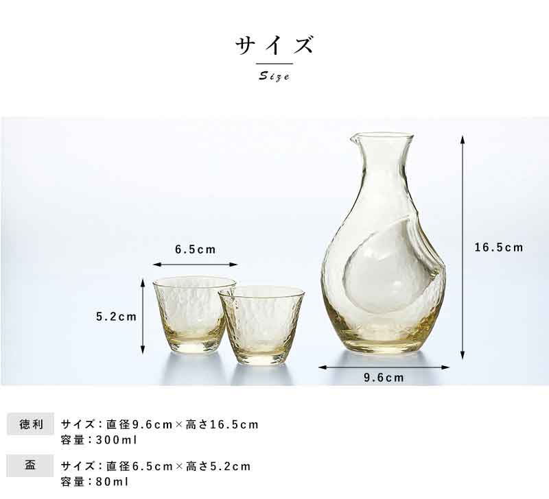 徳利 おちょこ セット おしゃれ ガラス 日本製 グラスコレクション 高瀬川琥珀 冷酒用 3点セット 氷ポケット付き徳利1個 盃2個 国産 とっくり 日本酒 焼酎 男性 ギフト プレゼント おすすめ Bihaarboard Com