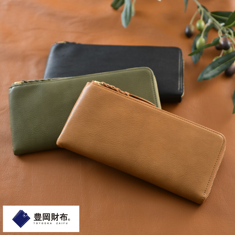 楽天市場】FEED BAG フィードバッグ 豊岡 日本製 編み込み 長
