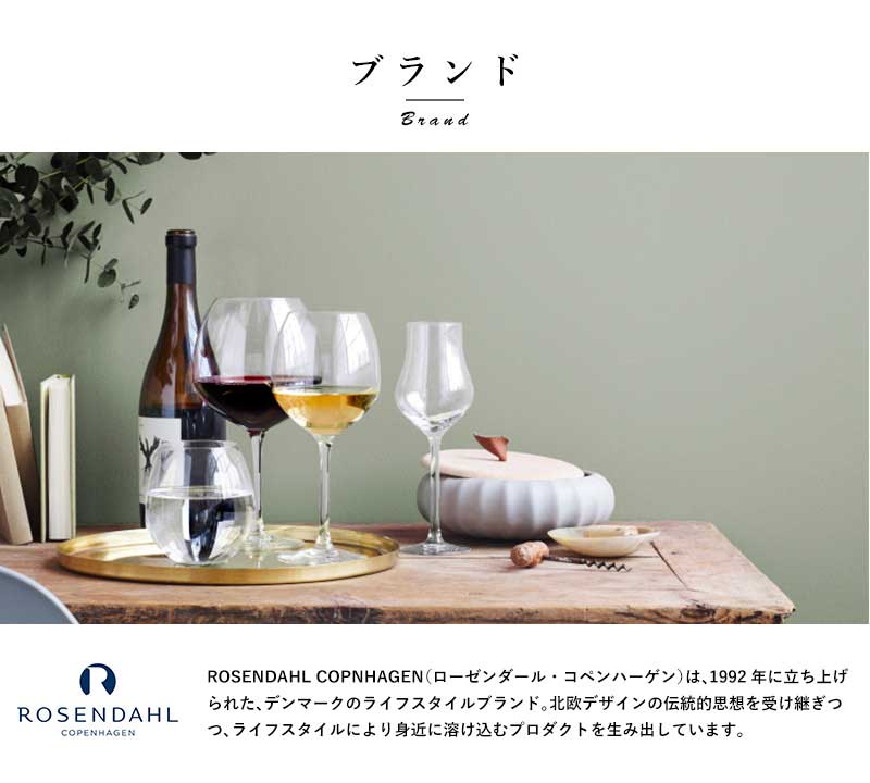 人気ショップが最安値挑戦！】 ワインストッパー おしゃれ ステンレス ROSENDAHL COPNHAGEN WINE Accessory ボトルストッパー  ワイン ふた ワイングッズ ワイン好き プレゼント ギフト qdtek.vn