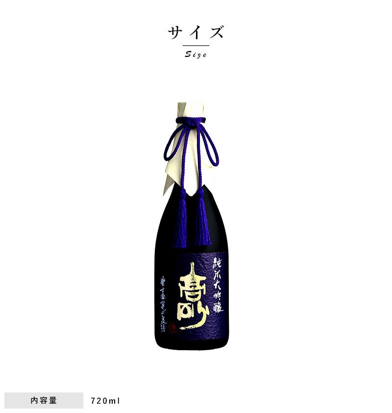 高砂 純米吟醸 山田錦 720ml 地酒 ご当地グルメ 酒 お酒 贈り物 ギフト お祝い プレゼント 贈答 お歳暮 父の日 お中元  QN2ixEV6uv, 日本酒 - www.aisom.org