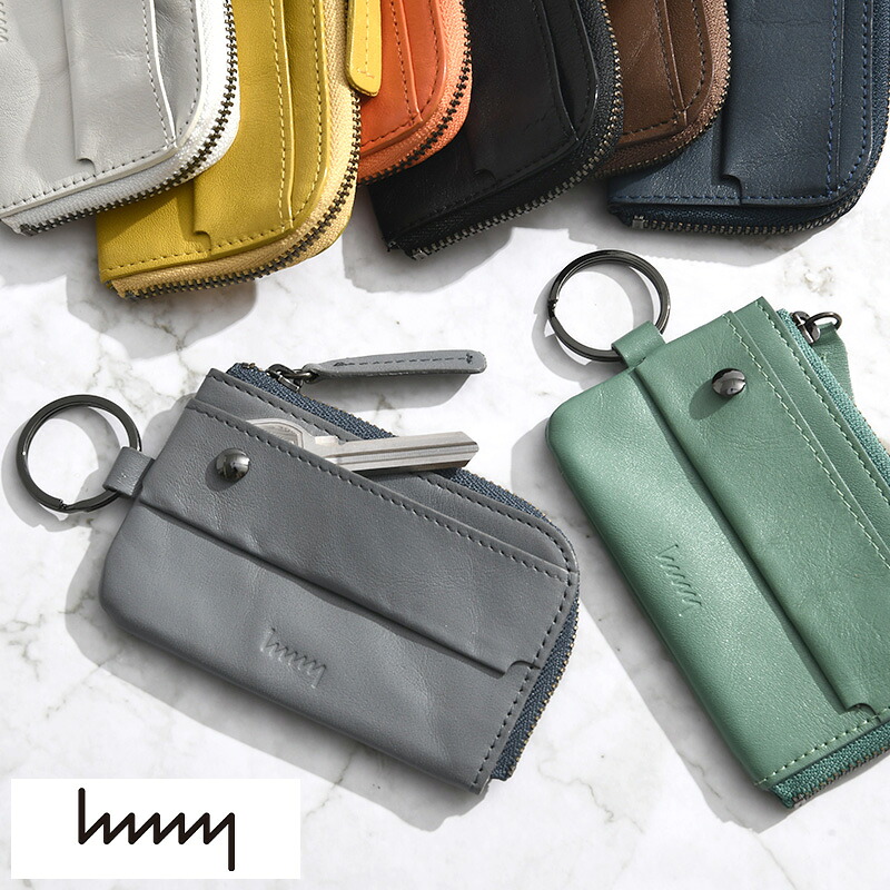 キーケース 小銭入れ 本革 日本製 hmny casual キーパック メンズ おしゃれ レザー カラフル コンパクト コインケース 大人 遊び心