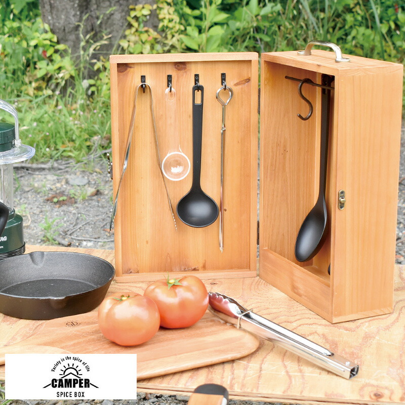楽天市場】【あす楽】 ツールボックス キャンプ 木製 CAMPER キッチン