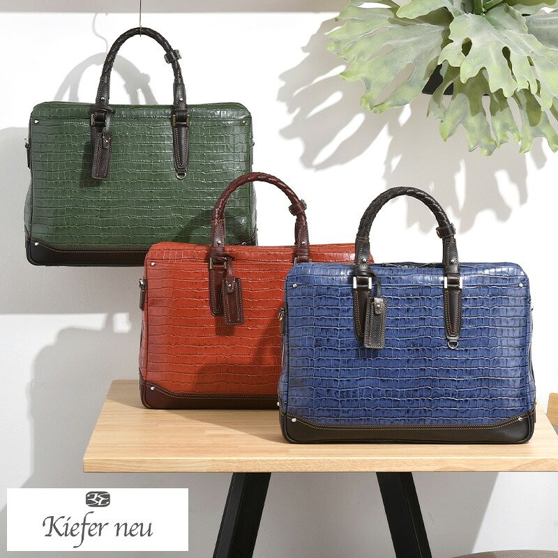 ビジネスバッグ おしゃれ 本革 メンズ Kiefer neu クロコ型押しレザー ブリーフケース Amore キーファーノイ A4ファイル 自立 牛革 大人 かっこいい 【送料無料】 29,315円
