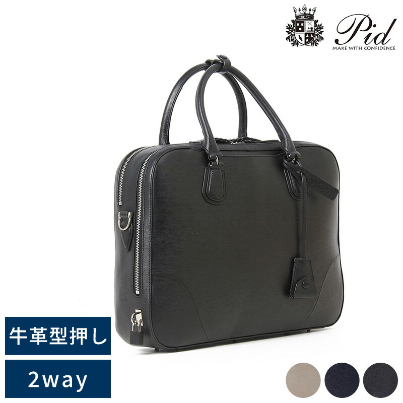 新品未使用⭐︎ruitertassen 牛革 ブリーフケース 2way 2025年最新】Yahoo!オークション -ruitertassen