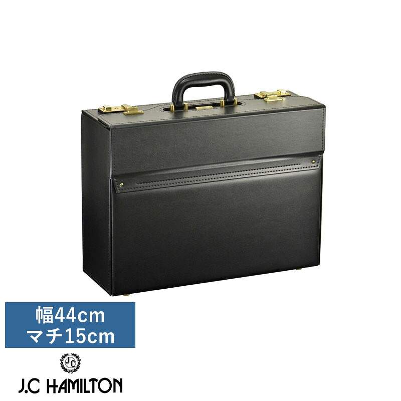 J.C HAMILTON 合成皮革 パイロットケース 幅44cm×マチ15cm ブラック 日本製 豊岡製 フライトケース メンズ 合皮 ビジネスバッグ A3 大容量 【送料無料】