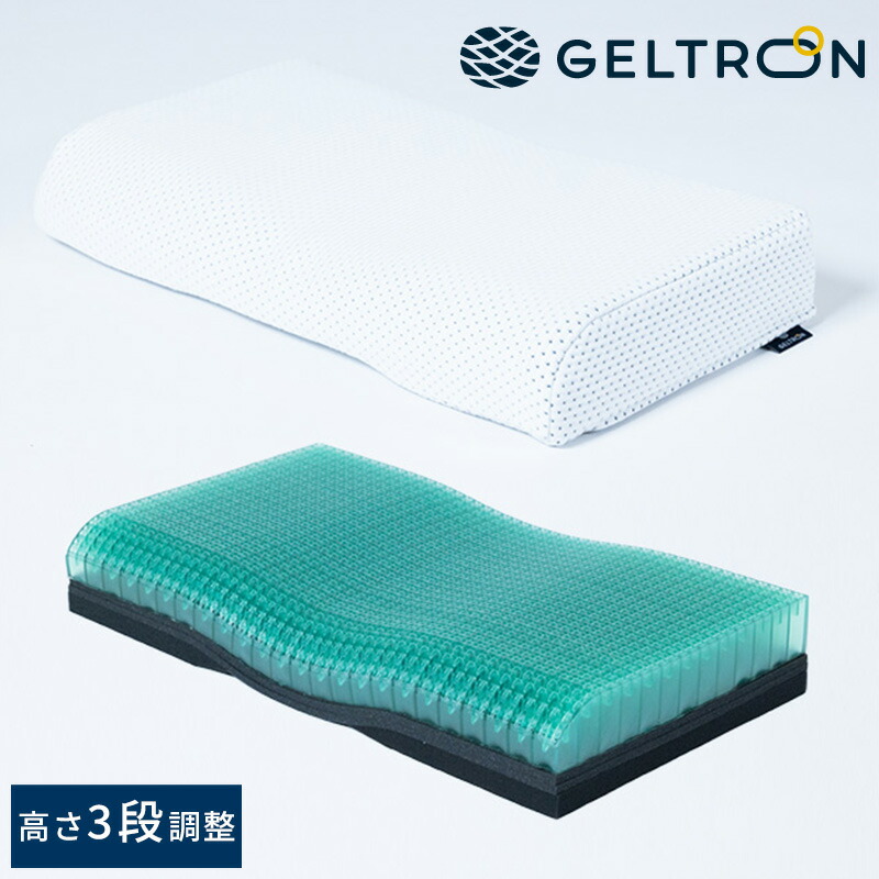 楽天市場】枕 ジェルトロン ピロー マイズ α アルファ Myz 約60×33×5.5