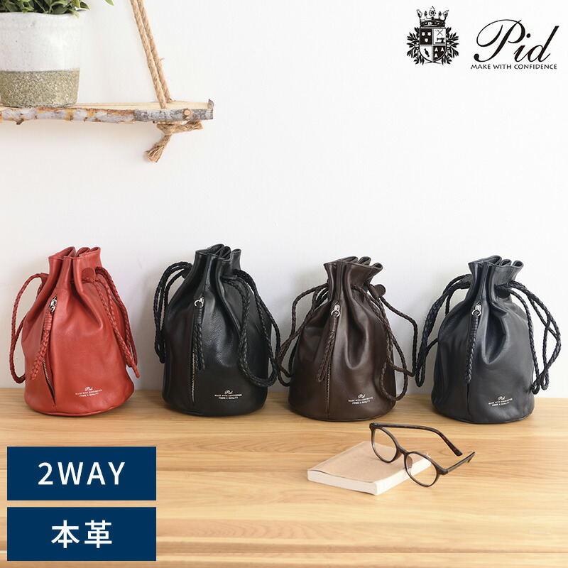 LUSH ショルダーバッグ 黒 楽天市場】LUSH ラッシュ リュリュ バイカラーレザー巾着ショルダー