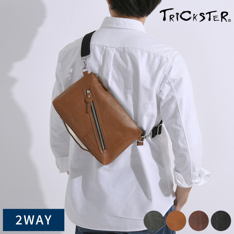 楽天市場】HTC エイチティーシー レザー ショルダーサコッシュ ポーチ