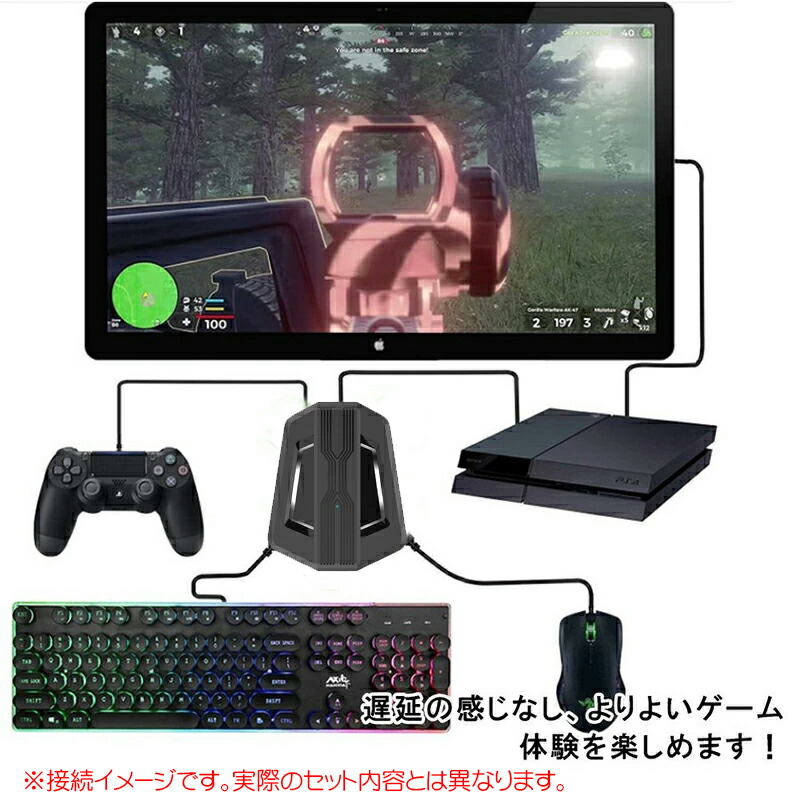 Nintendo Switch Ps4 Ps3 Xbox One 対応 ゲーム3点セット ゲーミング片手キーボード ゲーミングマウス コンバーター K99 G3pro Hs Sw315 Tg K1 英語配列 光学式 Usb接続 日本語説明書付き コンバーター 送料無料 Zaviaerp Com