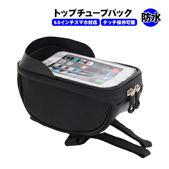 人気 おすすめ トップチューブバッグ 自転車 サイクリング フロントチューブ ポーチ ロードバイク スマホホルダー 6 5インチ対応 防水 通気 フレームバッグ 送料無料 Whitesforracialequity Org