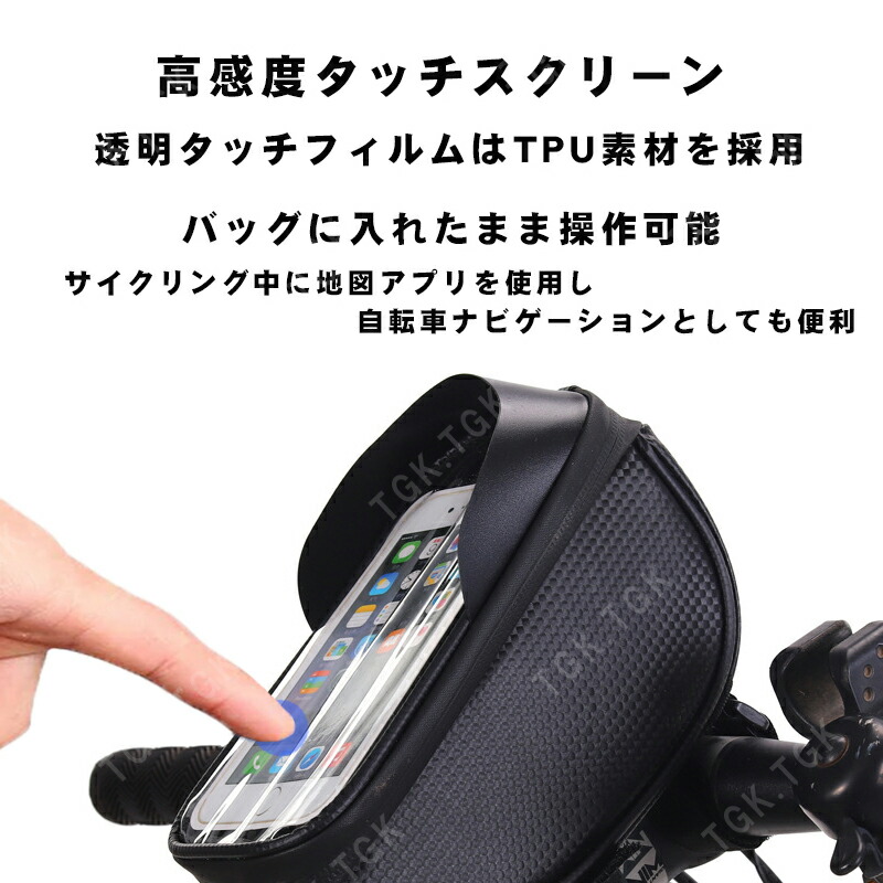 人気 おすすめ トップチューブバッグ 自転車 サイクリング フロントチューブ ポーチ ロードバイク スマホホルダー 6 5インチ対応 防水 通気 フレームバッグ 送料無料 Whitesforracialequity Org