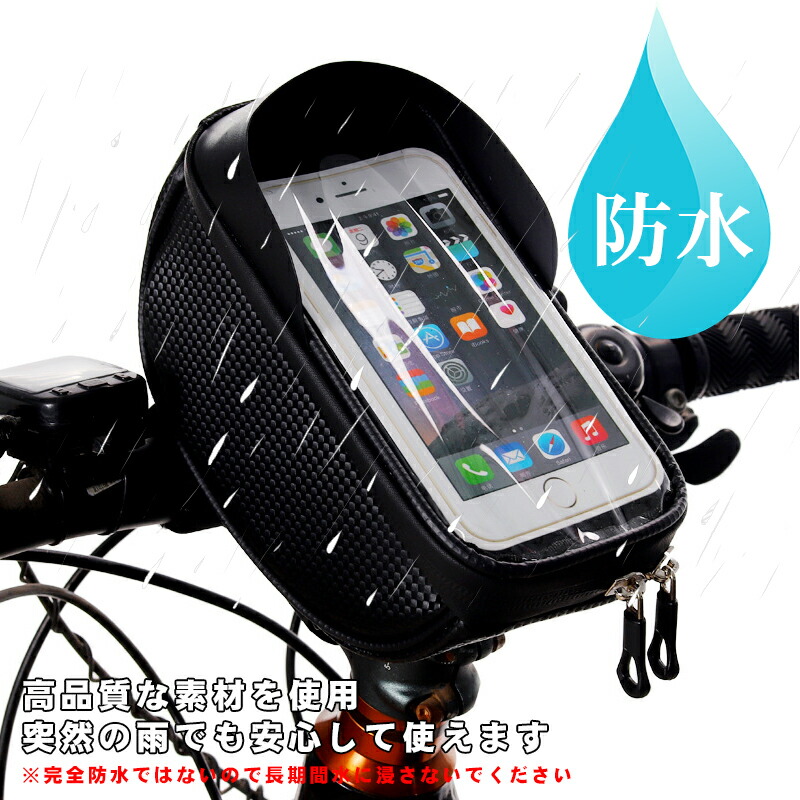 人気 おすすめ トップチューブバッグ 自転車 サイクリング フロントチューブ ポーチ ロードバイク スマホホルダー 6 5インチ対応 防水 通気 フレームバッグ 送料無料 Whitesforracialequity Org