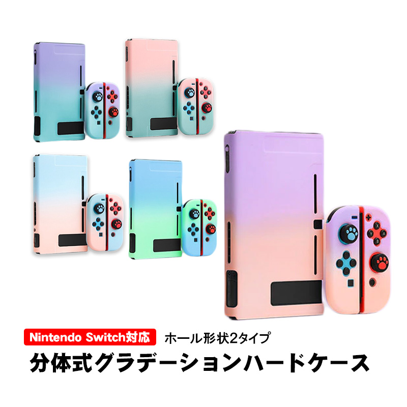 Nintendo Switch本体、SDカード、ハードケースセット ポケットモンスター ハードケース for Nintendo Switch : Game