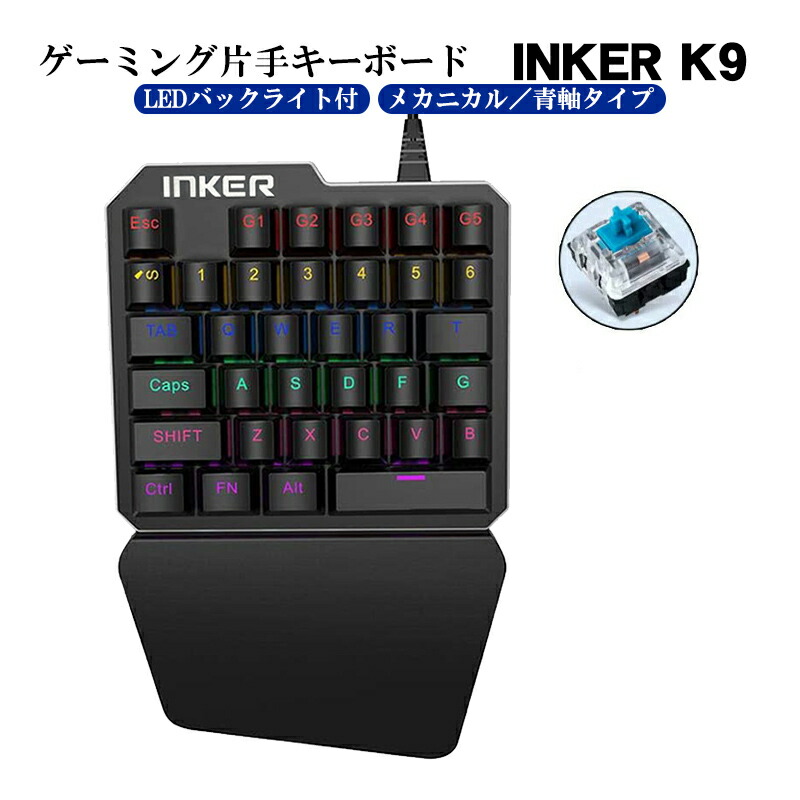 Reasnow s1本体、片手キーボード Amazon | SIKAI CASE 新型番 片手キーボード プログラマブル