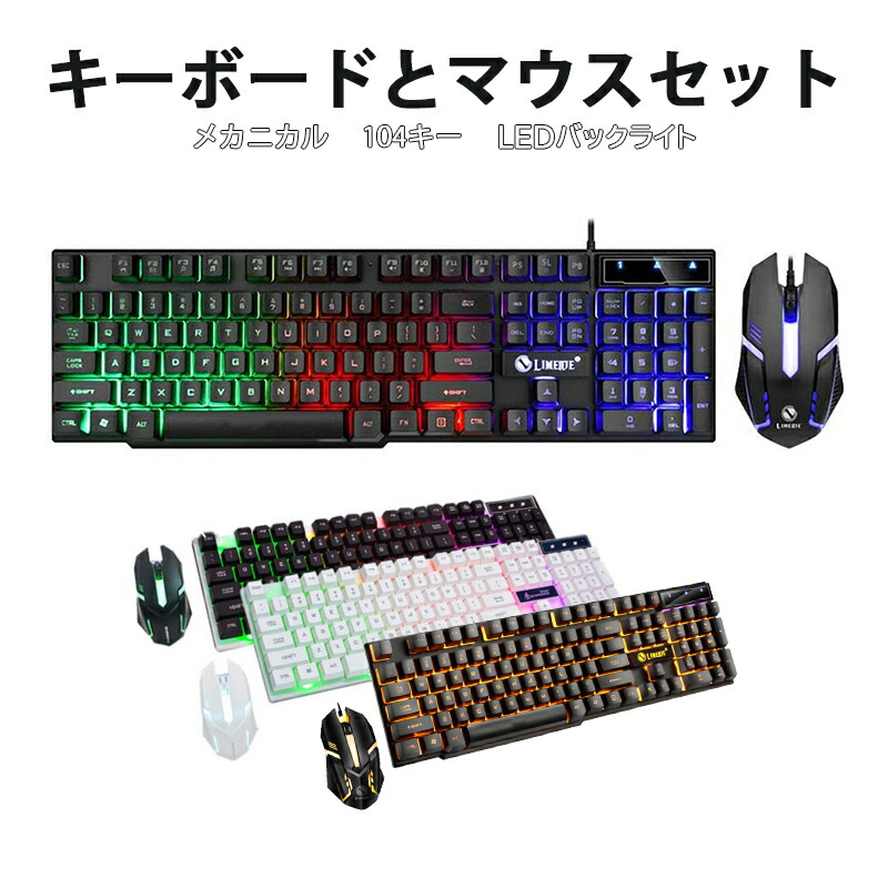 【格安】PC 新規の方におすすめ✨ゲーミングPC RTX3060 キーマウセット 楽天市場】ゲーミングPC ホワイト GeForce RTX3060 第13世代