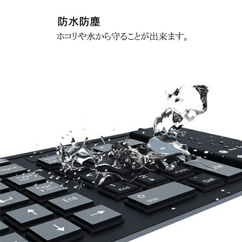 楽天市場 103キー シリコンキーボード Usb有線 モバイルキーボード 折り畳み式 巻き取り 柔らかい 英語配列 薄型 軽量 携帯便利 コンパクト 送料無料 Switchゲーミング品 近未来shop