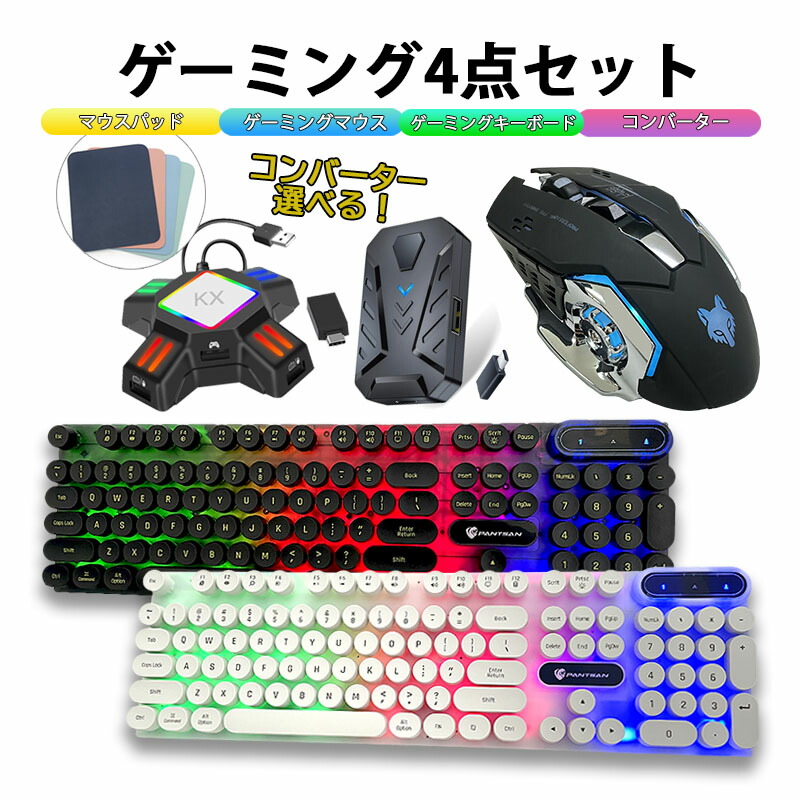 PS4マウス付きリモコン (マウスパッド付き) a00128.jpg