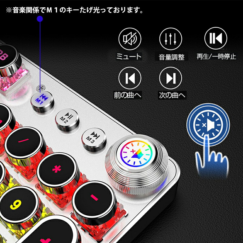 楽天市場 メカニカルゲーミングキーボード 青軸 Windows7 8 10 Ios Imac X Lswab Z6 タイプライター風 音量調整ダイヤル Ledバックライト 有線 高さ調節 104キー Usb接続 英語配列 送料無料 Switchゲーミング品 近未来shop