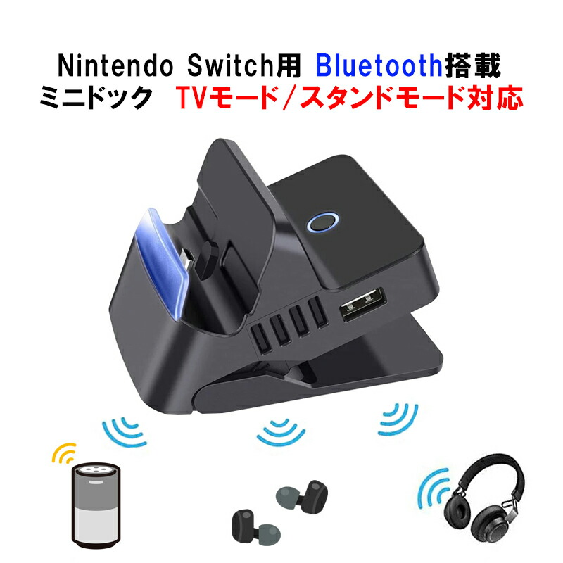Switch 本体•ドック•純正充電器 imgrc0085887245.jpg