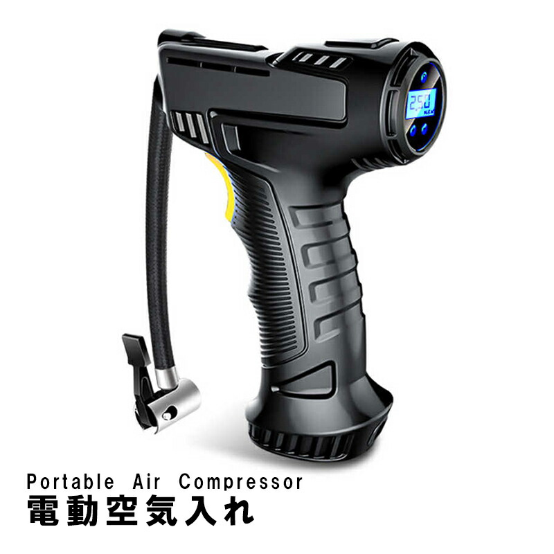 楽天市場】ポータブル 空気入れ エアポンプ エアコンプレッサー [CZK