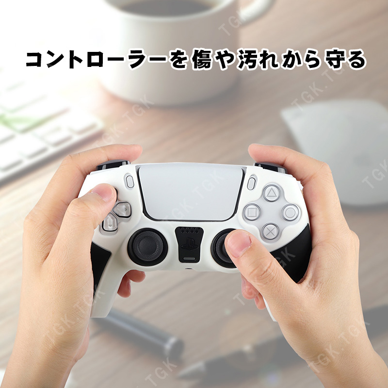 直営限定アウトレット Ps5コントローラー用 シリコンカバー プレステ5 ゲーム最適 保護カバー 耐衝撃 滑り止め 軽量 耐久性 ブラック ホワイト ブルー レッド Qdtek Vn