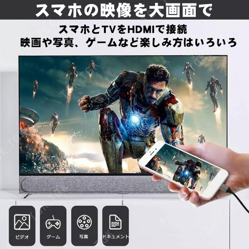 Hdmi 変換ケーブル 高解像度 Hdmiケーブル テレビ 接続 ライトニングケーブル Iphone Ipad 動画視聴 対応 Lightning